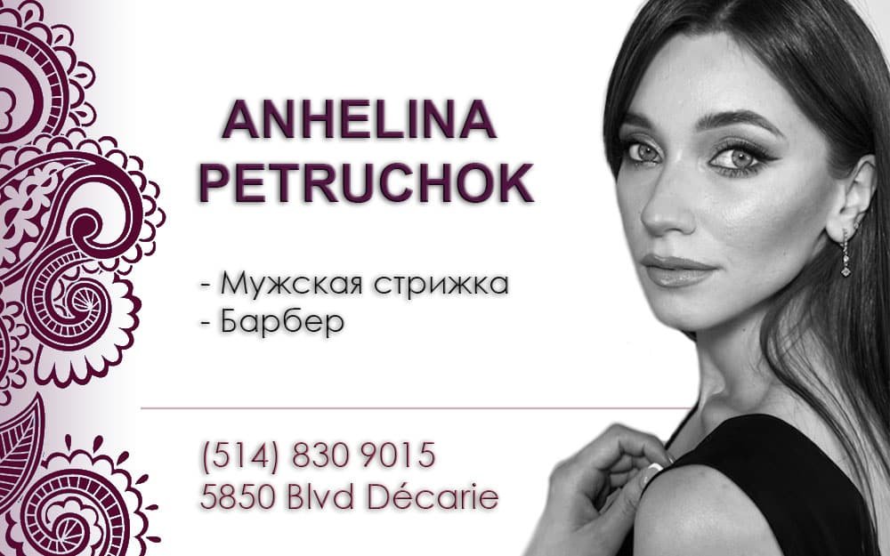 Anhelina Petruchok Coiffure Barber