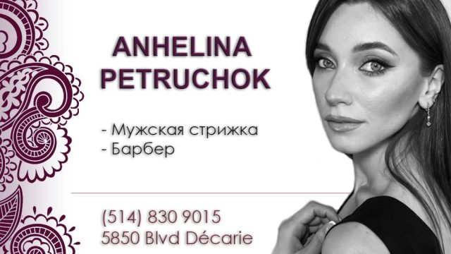 Anhelina Petruchok. Coiffeur. Barber.