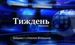 ОГЛЯД ПОДІЙ ТИЖНЯ 17 - 23 БЕРЕЗНЯ.