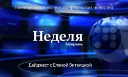 ОБЗОР СОБЫТИЙ НЕДЕЛИ 28 АПРЕЛЯ - 4 МАЯ.