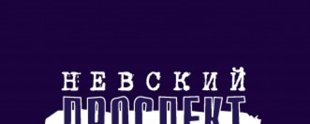 ТАПАС
