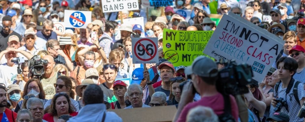 Против Била 96.