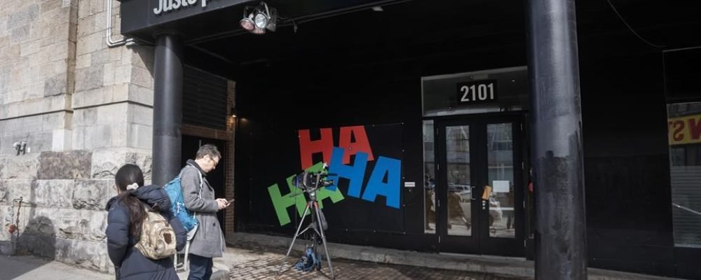 СМЕХ ОТМЕНЯЕТСЯ.