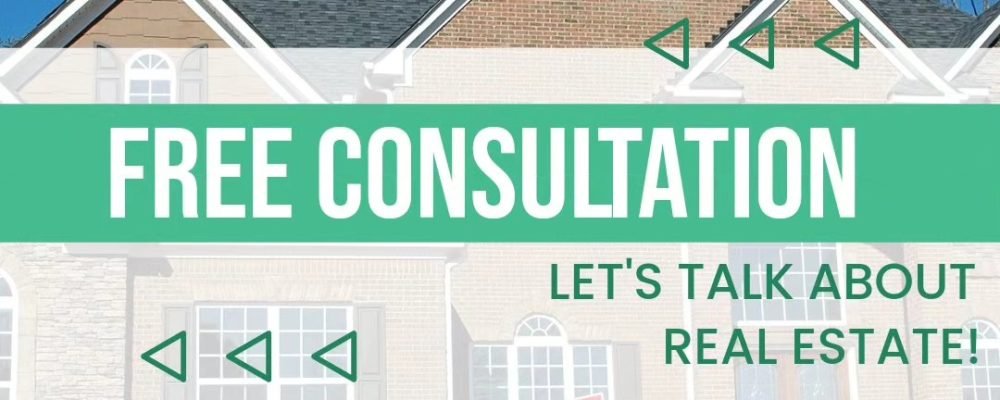 Снижение или повышение?