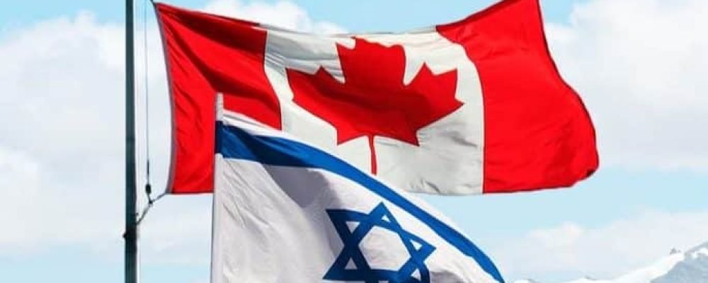 КАНАДА — ИЗРАИЛЬ.