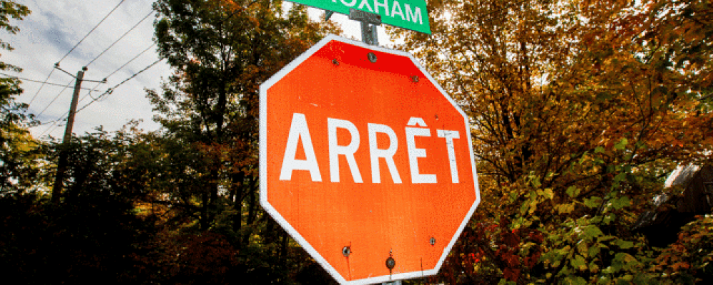 За безопасность движения