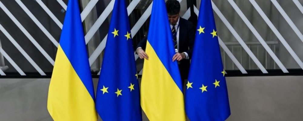 Саміт Европейського Союзу.