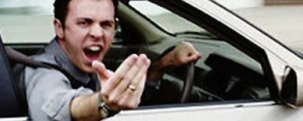 ОПАСНОЕ ВОЖДЕНИЕ АВТОМОБИЛЯ