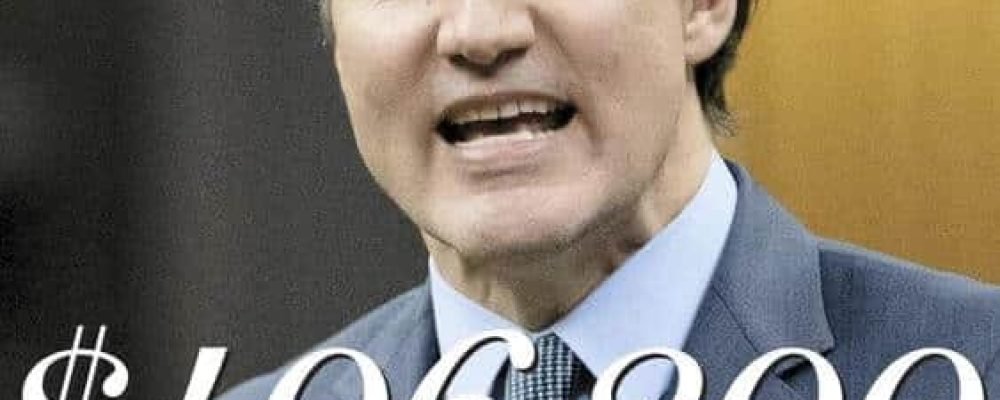 Зарплата канадских чиновников.