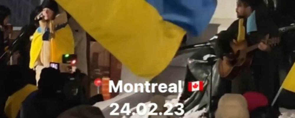 Монреаль 24 лютого 2023 року