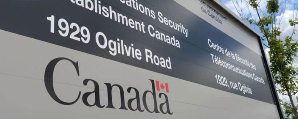 Кибернетическая опасность.