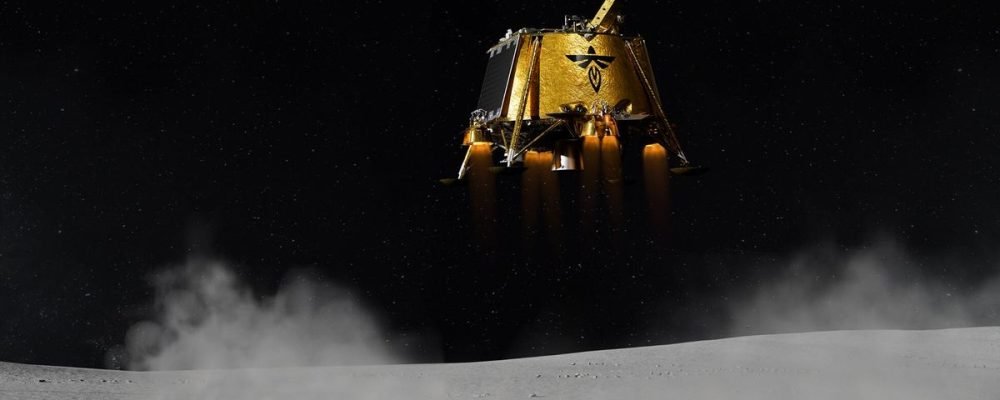 BLUE GHOST НА МІСЯЦІ.