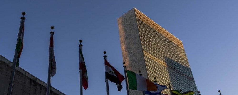 В ООН ПО ДОПОМОГУ.