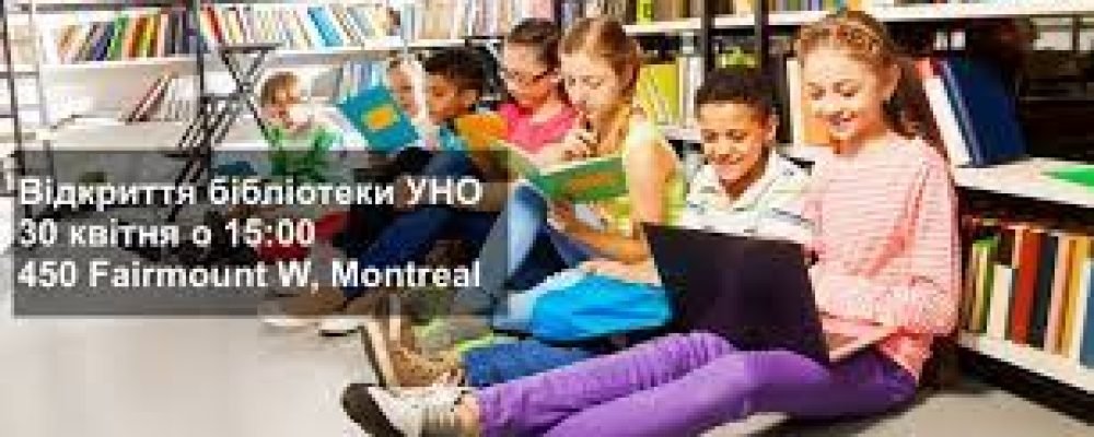 «Одна игрушка, одна книжка».