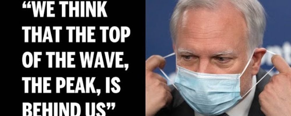 Маски долой.