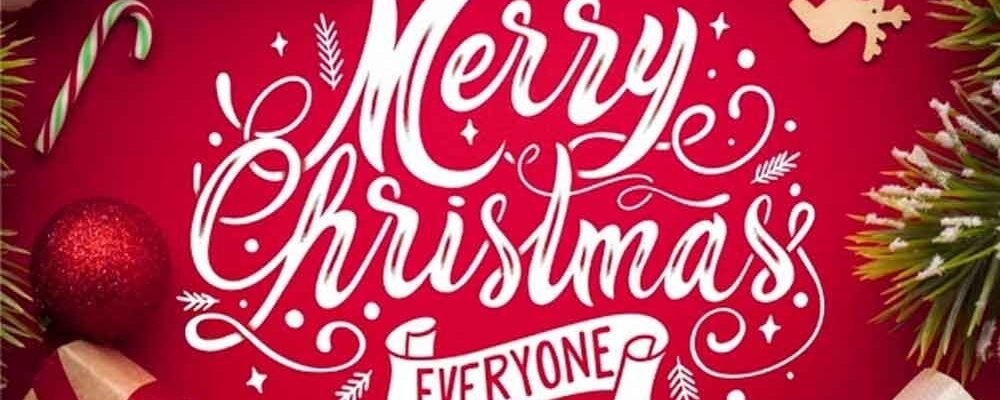 С Рождеством!