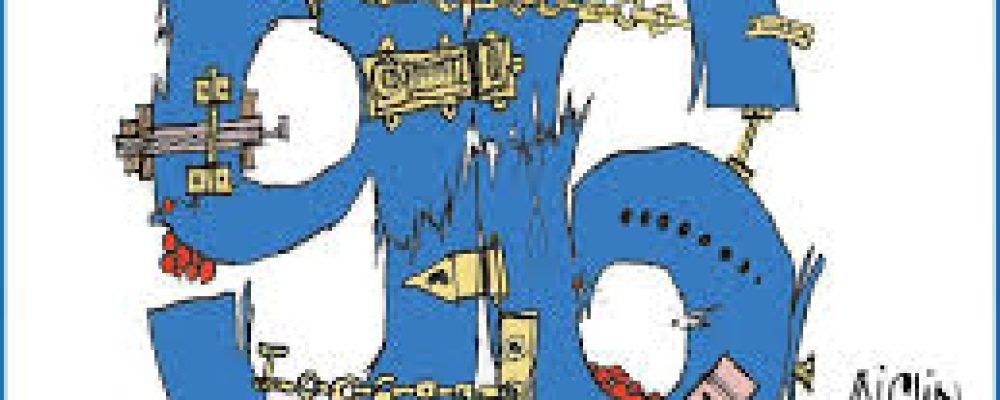 Закон писан.