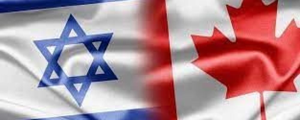 Канада с народом Израиля.