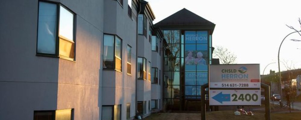 Идёт следствие