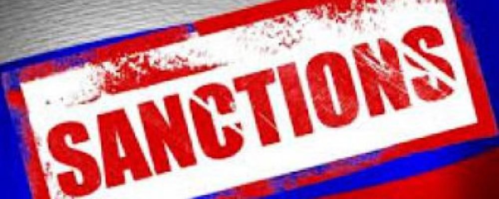 Новый пакет санкций.