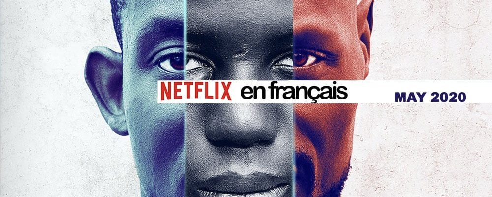 ФРАНЦУЗСКИЕ КВОТЫ ДЛЯ NETFLIX.