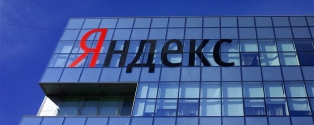 За полцены.